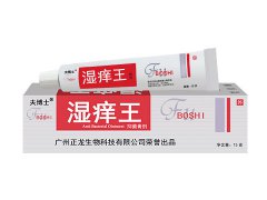 <b>湿痒王抑菌膏剂15g</b>