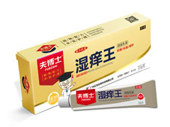 <b>湿痒王抑菌乳膏20g</b>